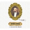 STRAUSS 2CD - GOLD EDITION