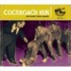 VARIOUS ARTISTS - COCKROACH RUN