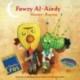 NOCES-BAYNA - FAWZY AL AIEDY