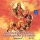 MAHISHASURAMARDINI STOTHRAM - SOWMYA
