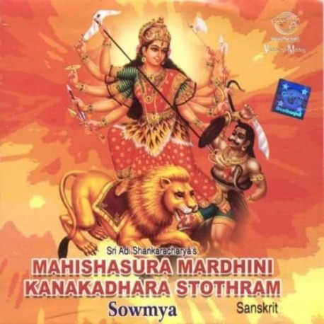 MAHISHASURAMARDINI STOTHRAM - SOWMYA