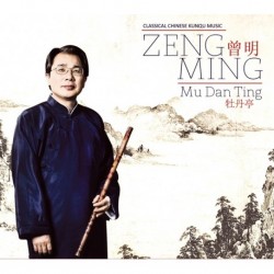 MU DAN TING - ZENG MING