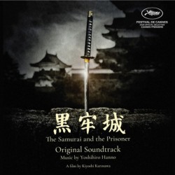 THE SAMURAI AND THE PRISONER (ORIGINAL MOTION PICTURE SOUNDTRACK) - YOSHIHIRO HANNO